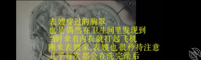 真实出轨近亲在表嫂家的日子1《持续更新》0