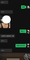 想操小姨，求指点1