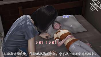 末日母子【五】0