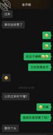 我和亲姐姐 16 双约在五一 （视频帖）2