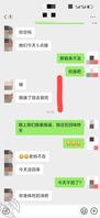 爆操贤妻系列，骚逼要求我用鸡巴拍打她的逼，喷水。0