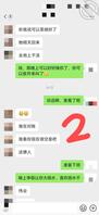 爆操贤妻系列，骚逼要求我用鸡巴拍打她的逼，喷水。1