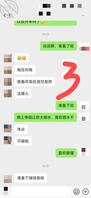 爆操贤妻系列，骚逼要求我用鸡巴拍打她的逼，喷水。2
