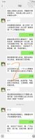 19.原创 附近的人之离婚姐姐 我这算是明着试探了吧兄弟们？1