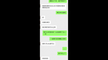 “我老公不会怀疑我们的，你们都认识”操的母狗直接喷尿，说不怕被老公发