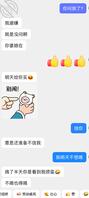 老婆的新闺蜜，从零开始进攻，同步分享进展（六）·升温2