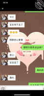 女友做梦都想不到被脱光全身隐私展示在海友面前、奶子和逼被大家尽情观摩欣赏2