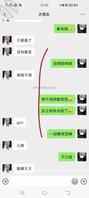 真实原创31 半推半就强上侄女 侄女秒出水 全程叫不停寻找江苏无锡2