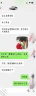 原创，大哥突然喊我去他家吃饭，说有事，怎么办？2