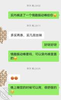 我妈的朋友