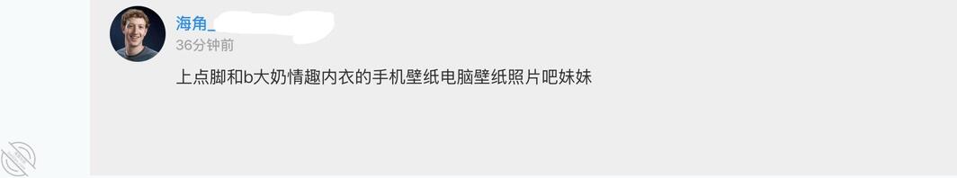 爸爸要的奶子和小穴的手机和电脑壁纸来喽
