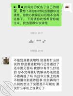 求助贴想上小姨子，和小姨子发生的故事2补充