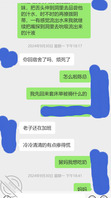【真实乱伦】与舅妈办公室偷情，遇保安敲门瞬间痿了2