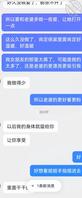 攻略老婆舅妈的第n天（1）1