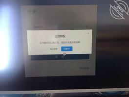 求助各位哥哥姐姐们一个问题2