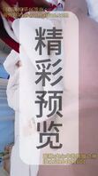 亲妹妹就是我圣诞最好得礼物-我和亲妹53（视频帖）