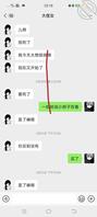 原创真实38 出事了乱伦侄女好像怀孕了，有呕吐感，附在客厅爆操侄女0