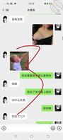 原创真实38 出事了乱伦侄女好像怀孕了，有呕吐感，附在客厅爆操侄女2