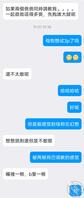 职高女学生有3p意向 来个兄弟一起蹬