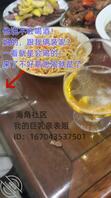 【巨乳表姐】字少事大！！追我姐的那个男的终于来了！1