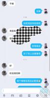 （三）姐姐的私密照，让我有了冲动的想法2