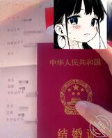 【真实】老同学的女友(老婆)20