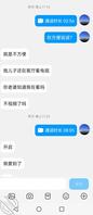 昨晚带海友起飞，累死了1