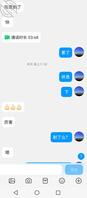 昨晚带海友起飞，累死了2