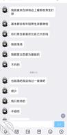 表面富家乖乖女，想不到那么骚，打算调教成母狗