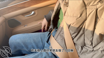 (原创)发福利,车震妹妹跟巨乳老师,两部合成一部发1