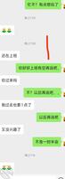 佛山饭店上班的熟女少妇大楷36岁左右
