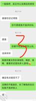 佛山饭店上班的熟女少妇大楷36岁左右2