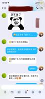 19重味撩妈，不喜勿入（爹妈小情趣）