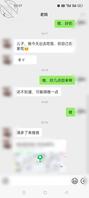 真实恋母，全网打假（福利帖）