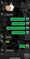 调教女朋友2