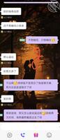 家人们，请记住我的小名〖阿瞒〗0