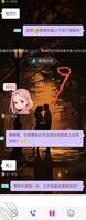 家人们，请记住我的小名〖阿瞒〗1