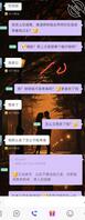 家人们，请记住我的小名〖阿瞒〗2