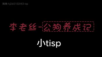 妈妈的小tips给你们这些小畜生们的福利