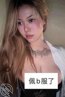 今天更新我姐1