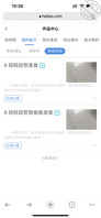 6 妈妈自慰录音2