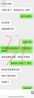 求大佬支招，确实没有办法了。2
