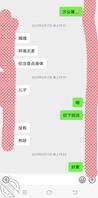 绝对真实追了妈妈好久才迈出那一步1
