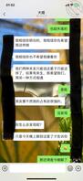 【原创】你有什么乱伦经历吗？1