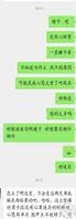 与堂嫂的快乐时光（16）--给堂嫂倾诉心中的不如意 得到了她的鼓励