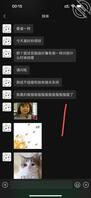 3、妹妹今天找工作不顺，希望妹妹永远找不到和我永远在一起