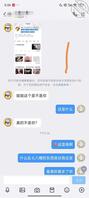 被弟弟发现了，今晚可能就能吃到0