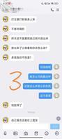 被弟弟发现了，今晚可能就能吃到2