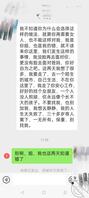 9、酒后干完姐姐受不了打击，离家出走。