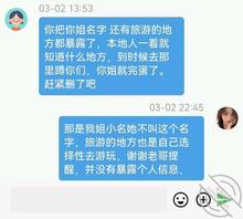 姐姐的微妙变化(十八)1